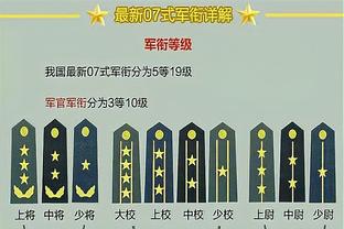 万博体育手机网站登录截图1